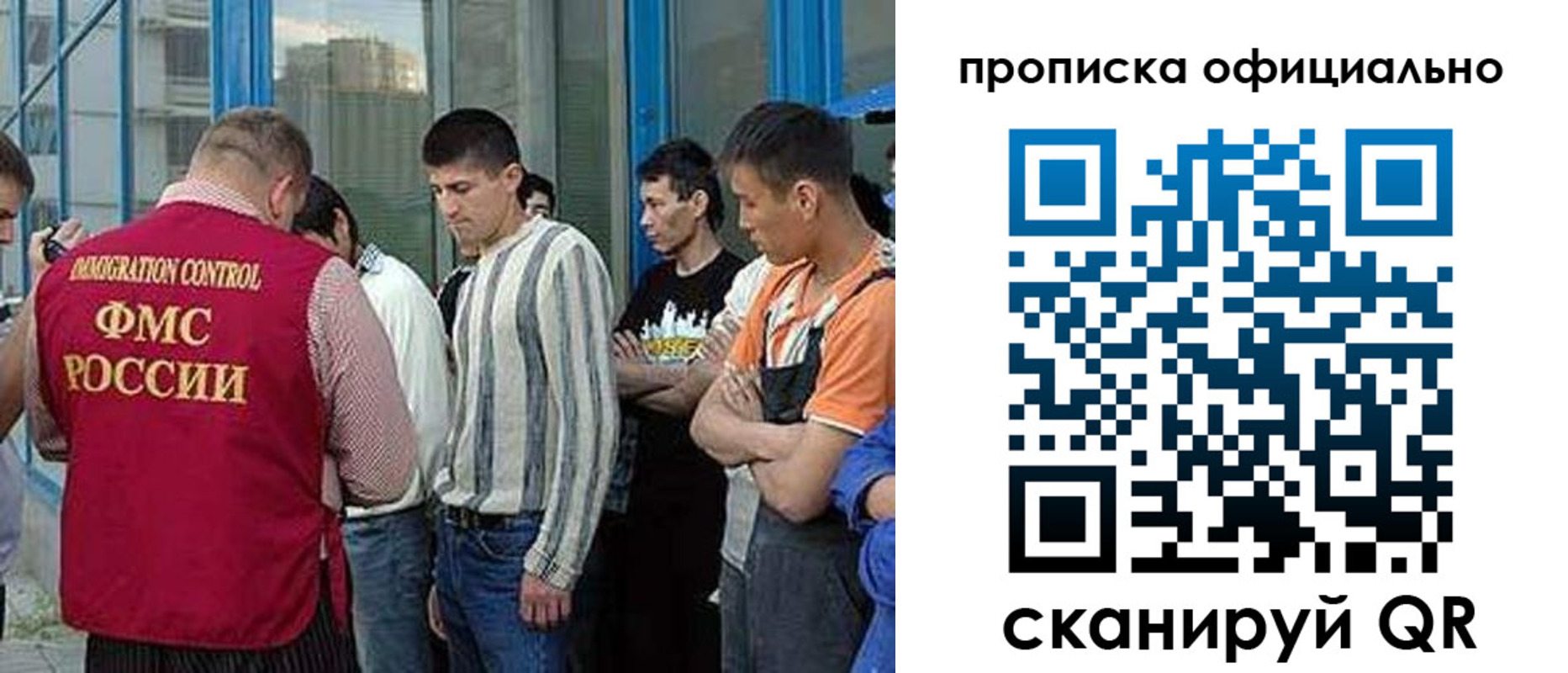 прописка иностранных граждан в Краснокаменске